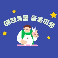 중간 크기 이미지